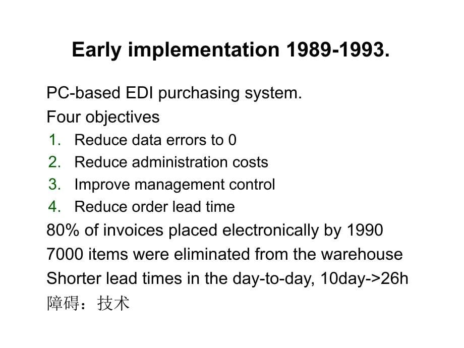 E-Commerce_ The Second Wave Fifth Edition_第5页