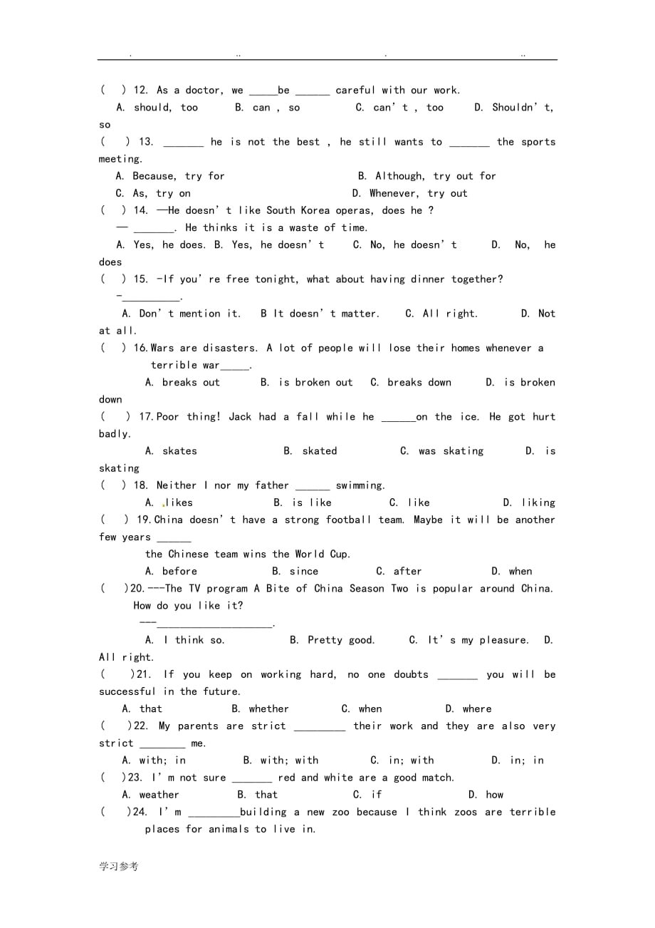 牛津译林版9A_英语期中复习专题练习—单项选择_第2页