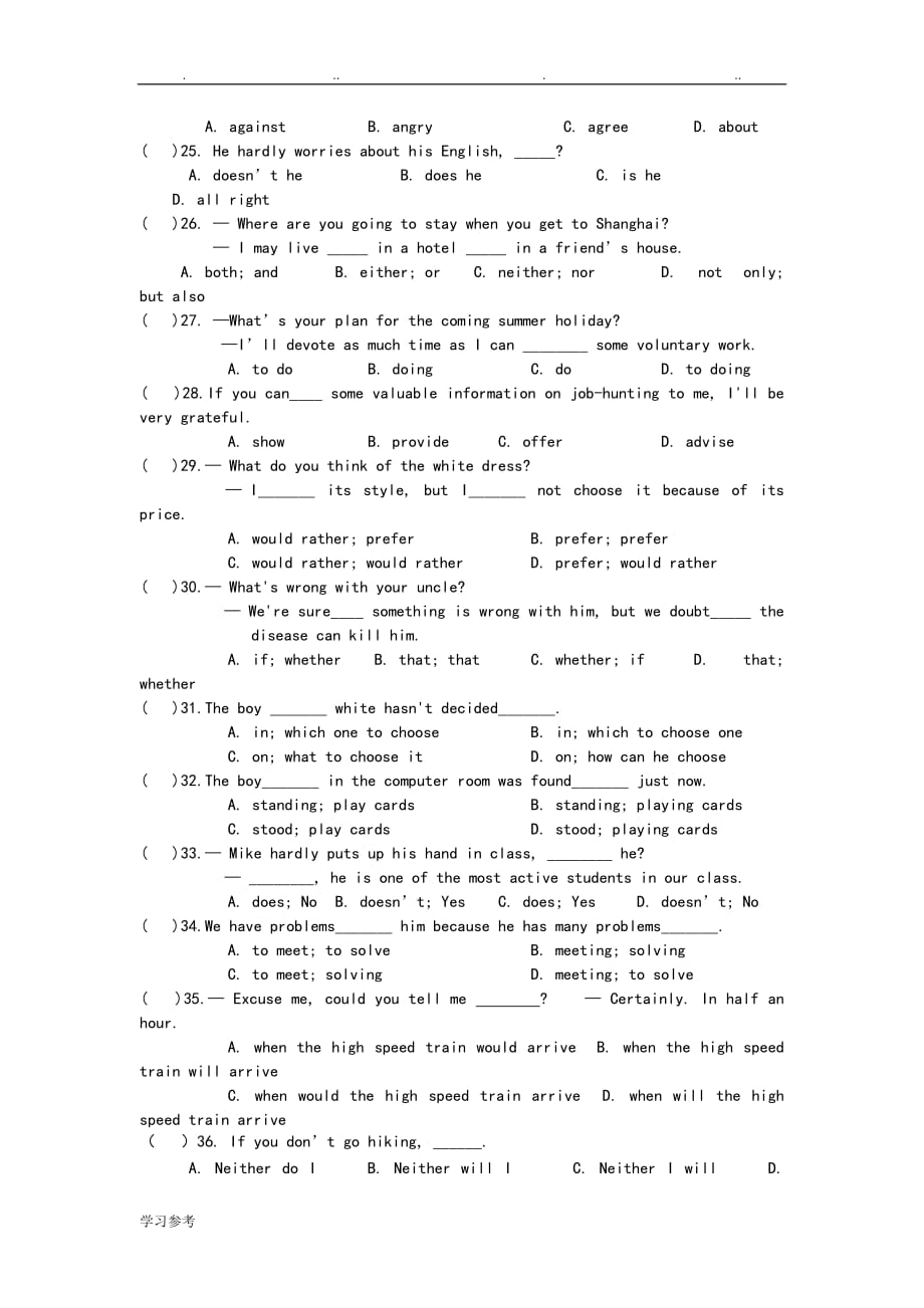 牛津译林版9A_英语期中复习专题练习—单项选择_第3页