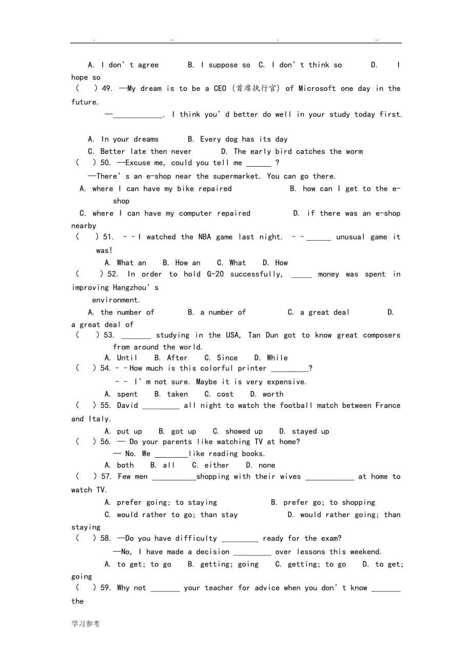 牛津译林版9A_英语期中复习专题练习—单项选择_第5页
