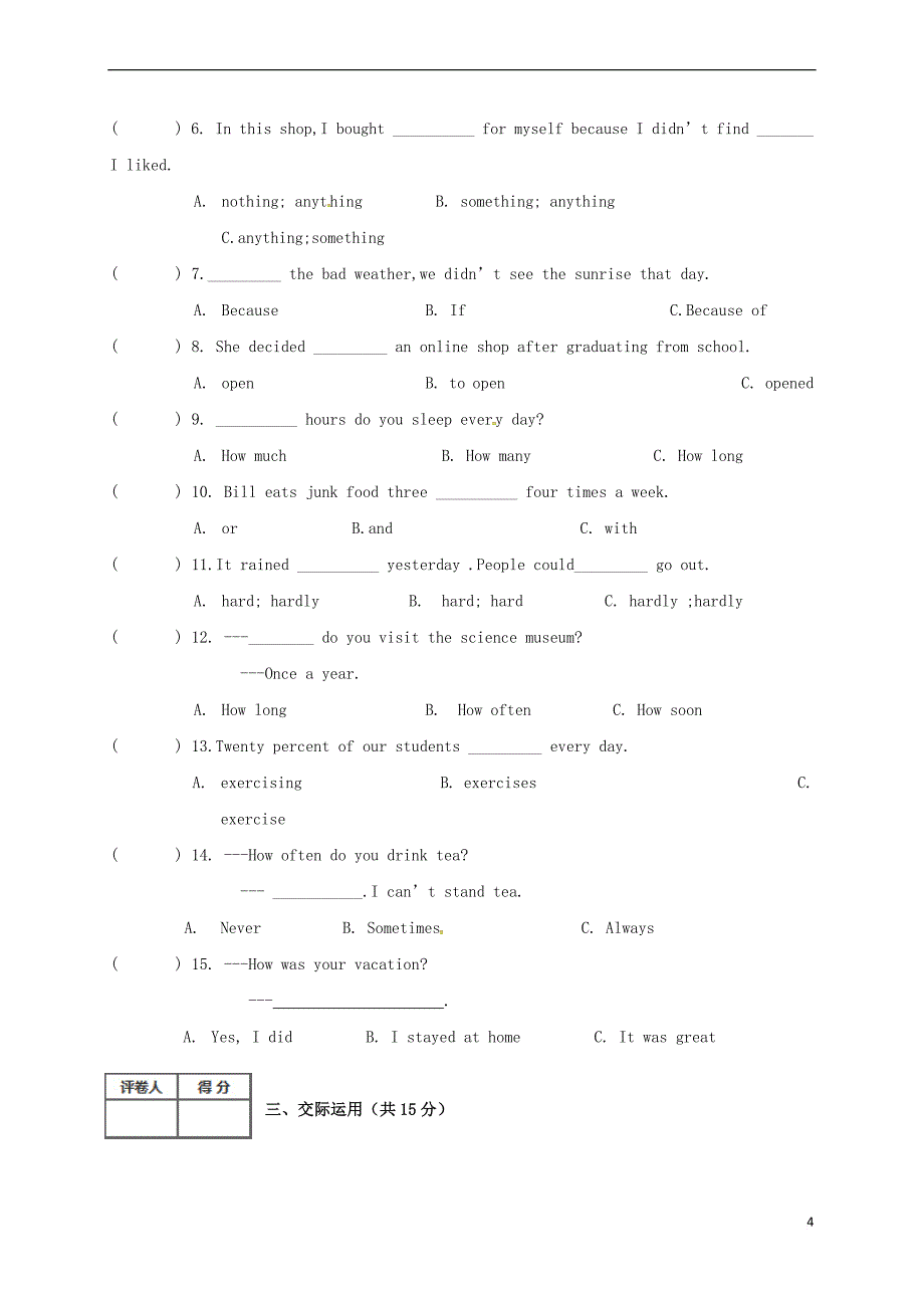 吉林省延边市长白山池北区2017-2018学年八年级英语上学期第一次月考试题（无答案）人教新目标版_第4页