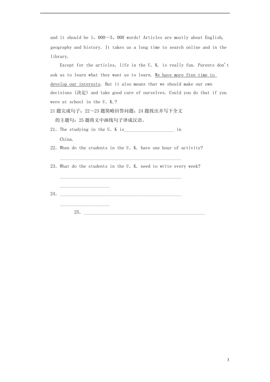 八年级英语上册 Unit 2 My Favourite School Subject Lesson 7 Don't Be Late for Class同步练习（A卷）（新版）冀教版_第3页