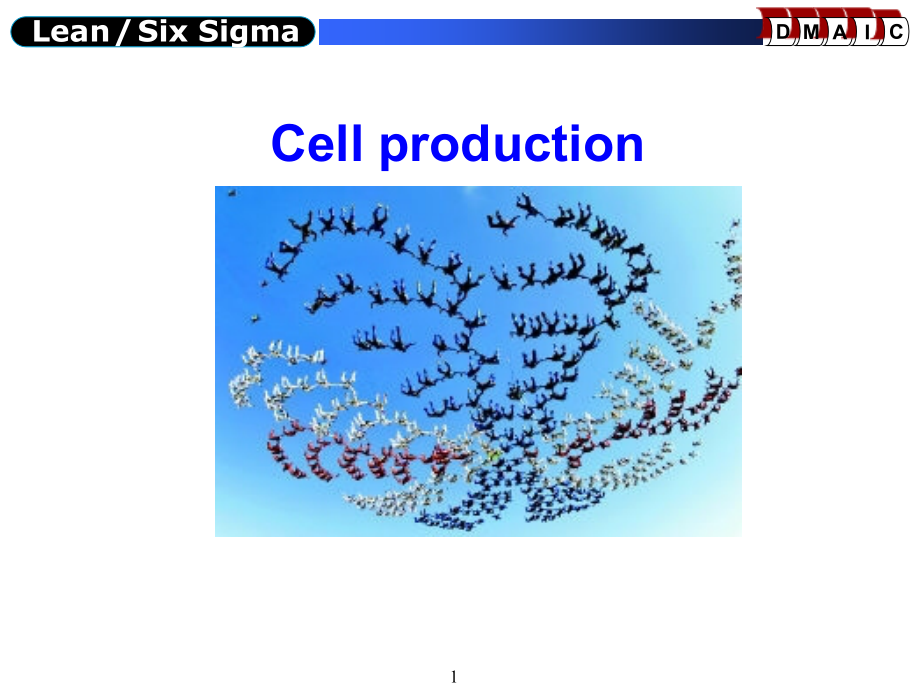 cell单元式生产_第1页