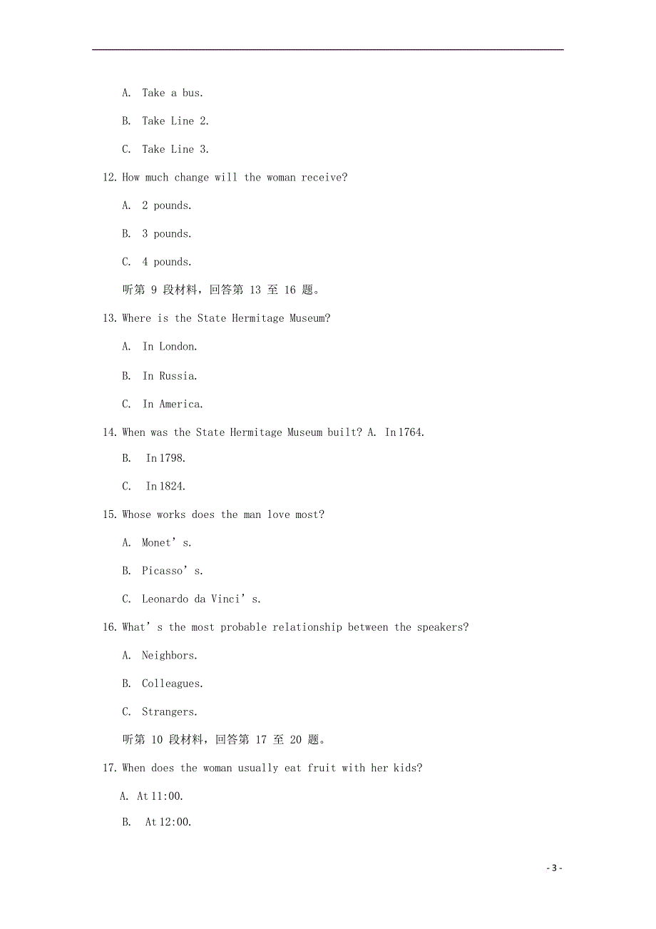 吉林省吉林市第五十五中学2018－2019学年高二英语下学期期中试题_第3页