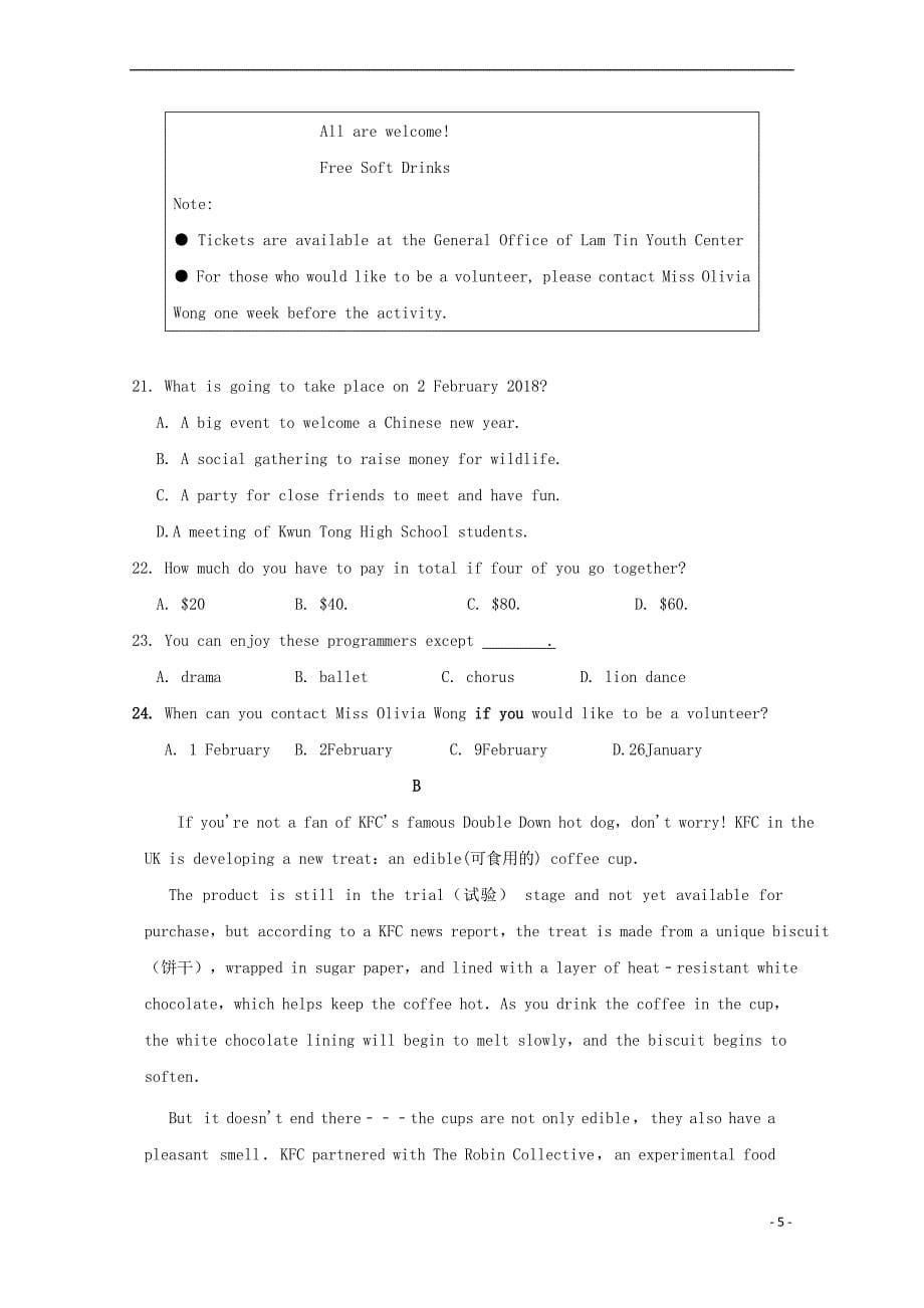 吉林省吉林市第五十五中学2018－2019学年高二英语下学期期中试题_第5页