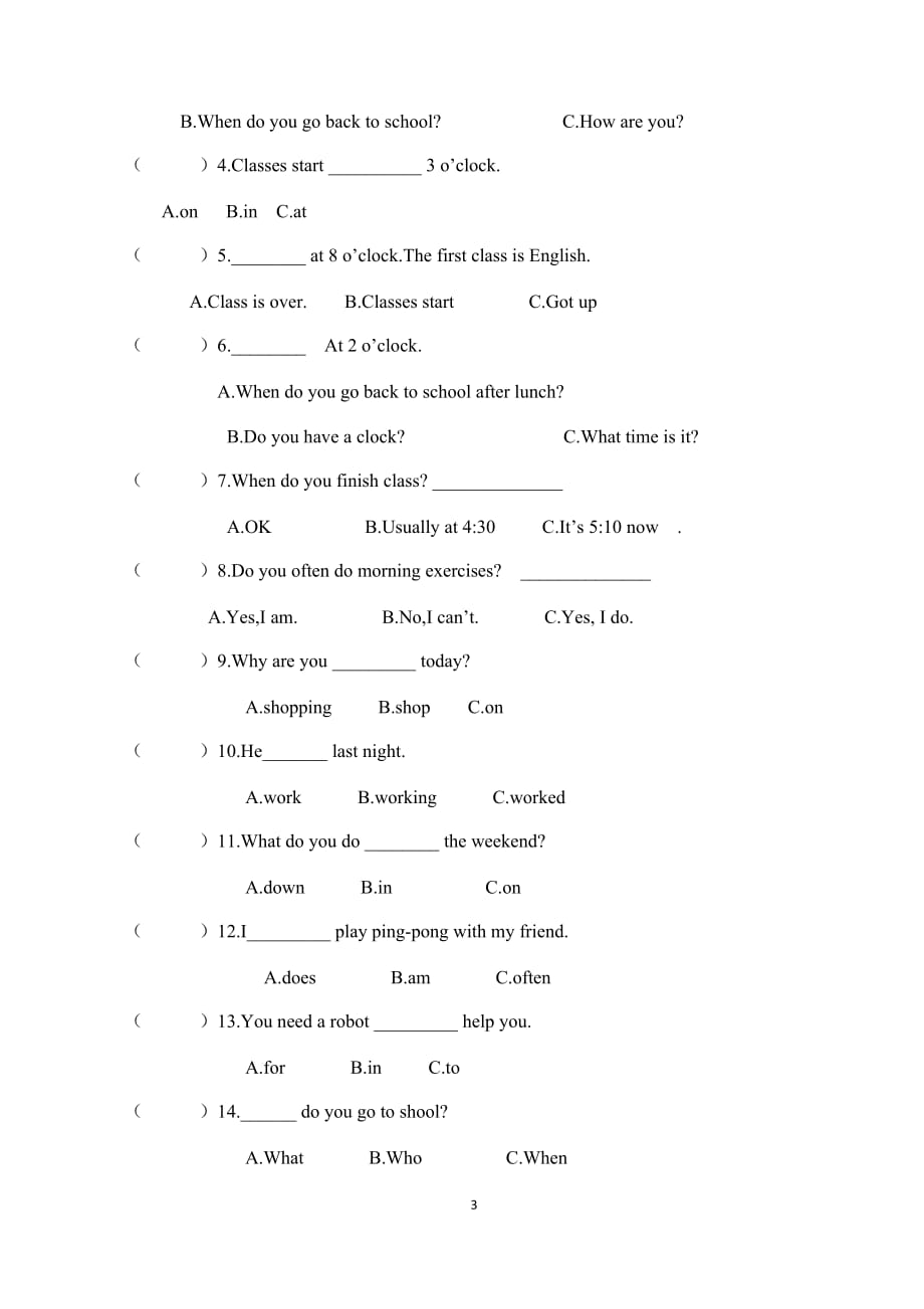 新版pep小学五年级下册第一单元测试题_第3页