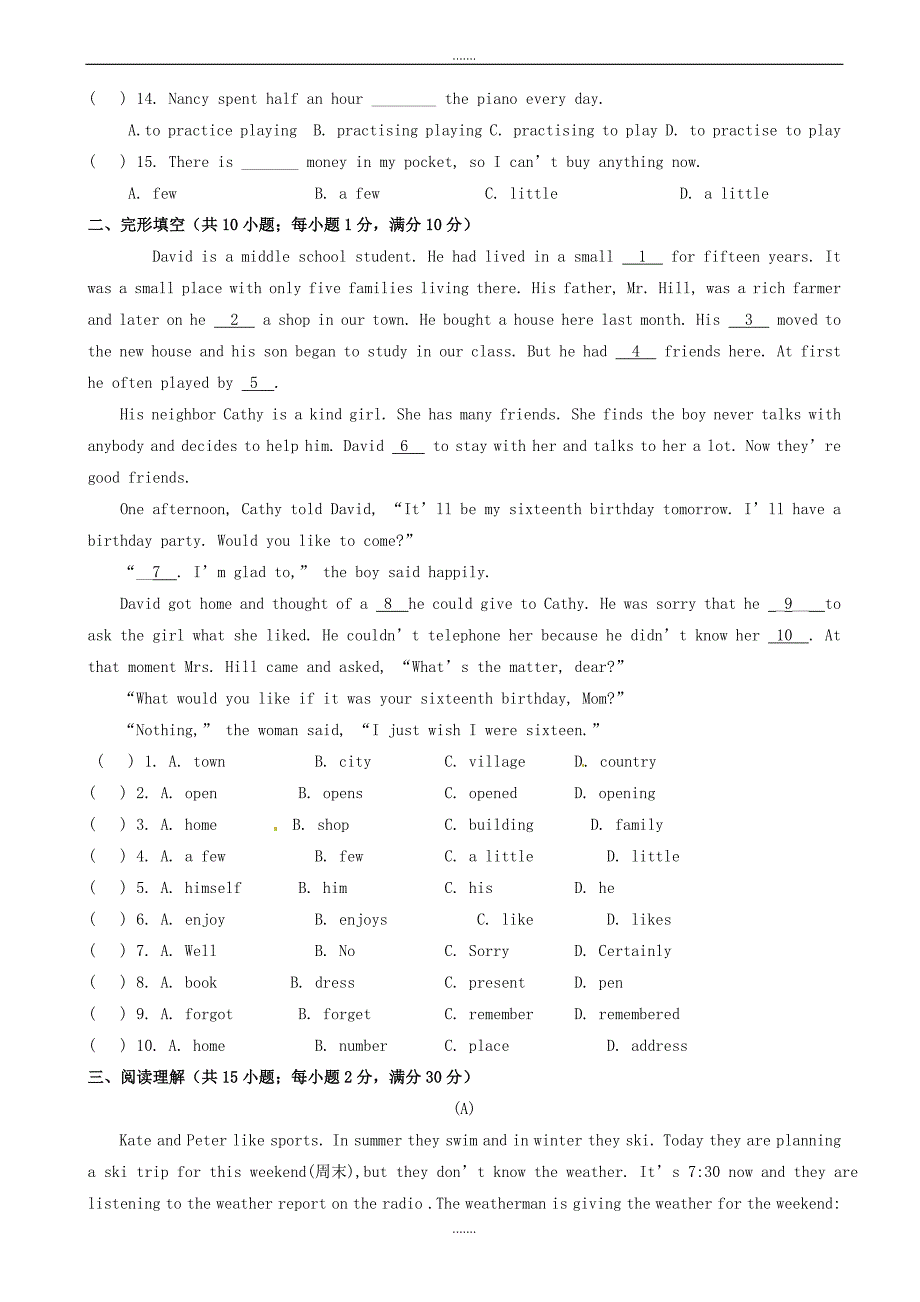 连云港市2019年英语八年级上月考试卷有答案(Unit1-Unit2)_第2页