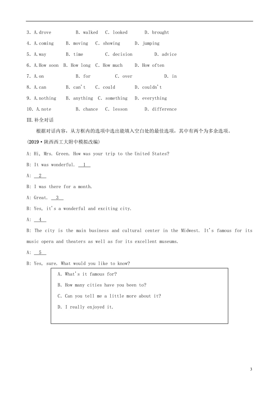 安徽省2019年中考英语总复习 教材考点精讲 第14课时 八下 Units 9-10练习_第3页