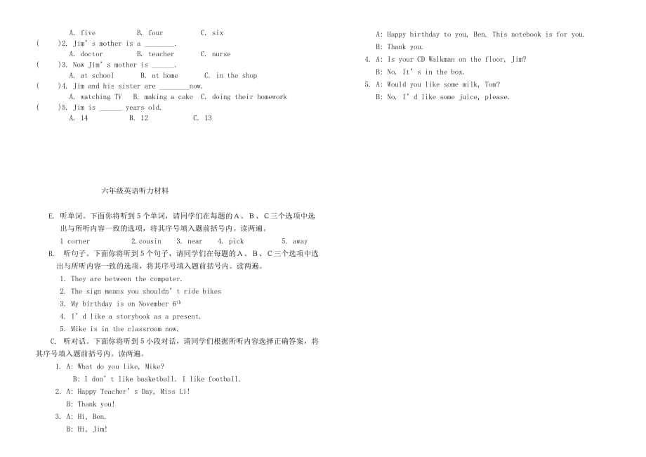 2020牛津小学英语六年级6A(U1-U5)测试题_第3页