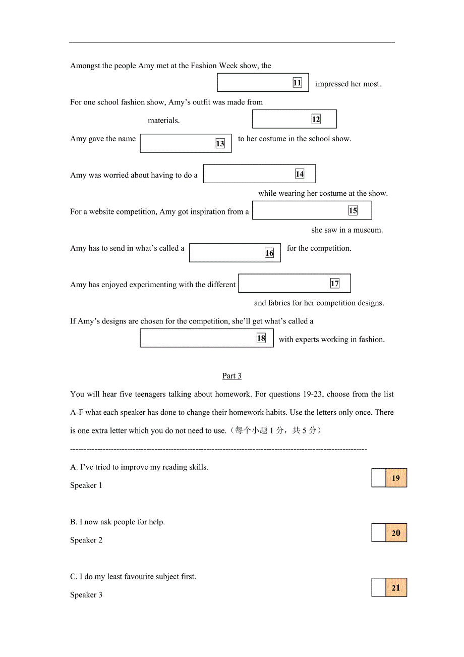 new_山东省济南外国语学校17—18学学年下学期高二期中模块考试英语试题（含听力）（附答案）.doc_第3页