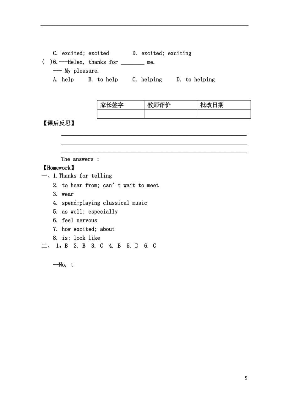 天津市宁河区八年级英语下册 Module 1 Feelings and impressions Unit 2 I feel nervous when I speak Chinese导学案 （新版）外研版_第5页