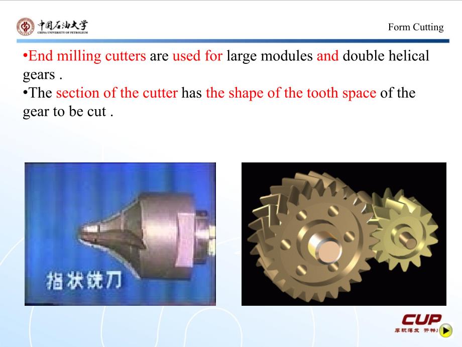 机械原理Chapter 6Gear Mechanisms-3._第4页