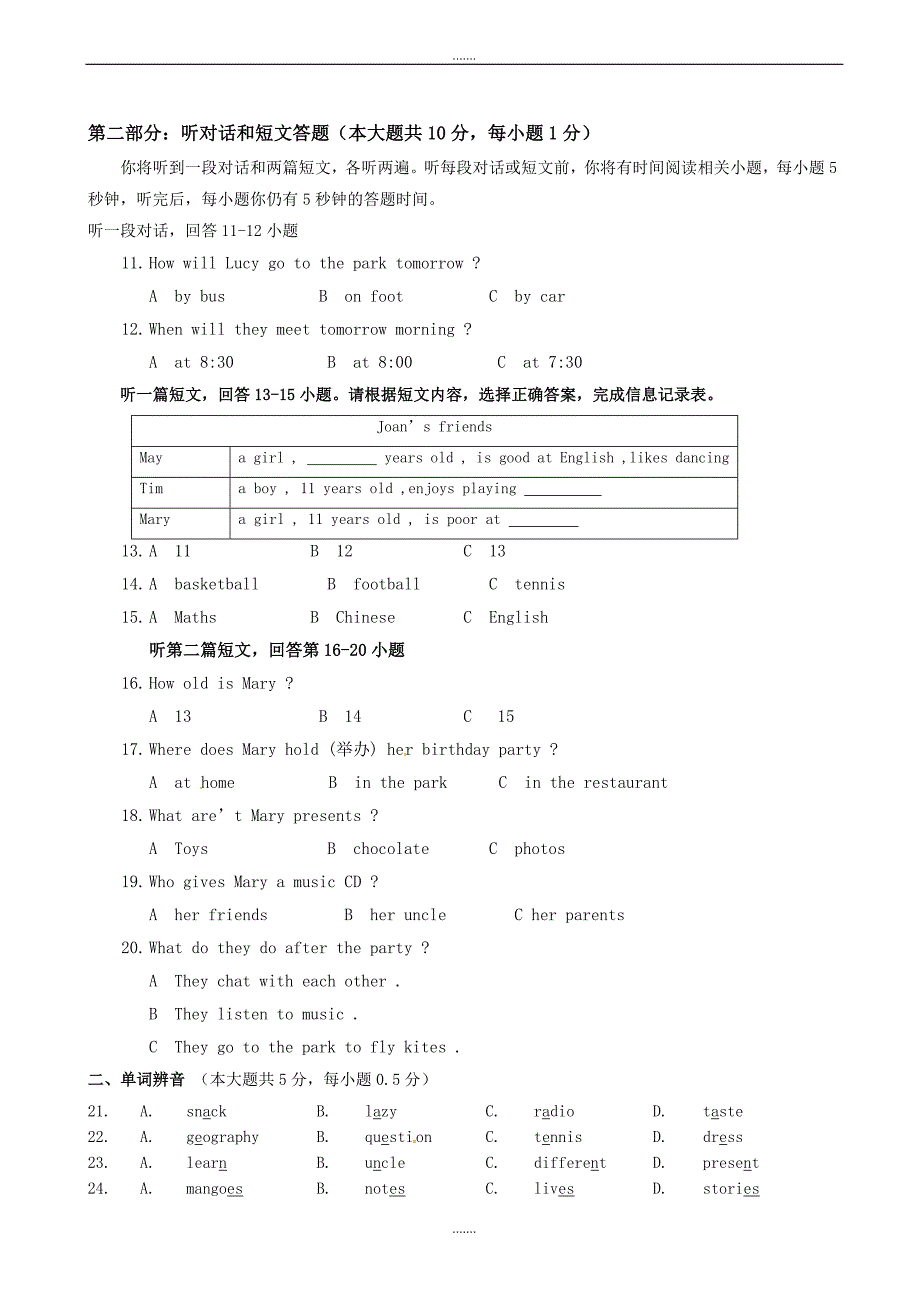 江阴市2019-2020学年七年级英语12月月考试题(有答案)牛津版_第2页