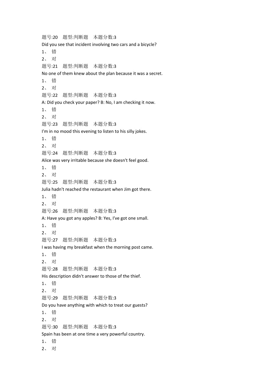 南京20学英语语法第1次作业_第3页