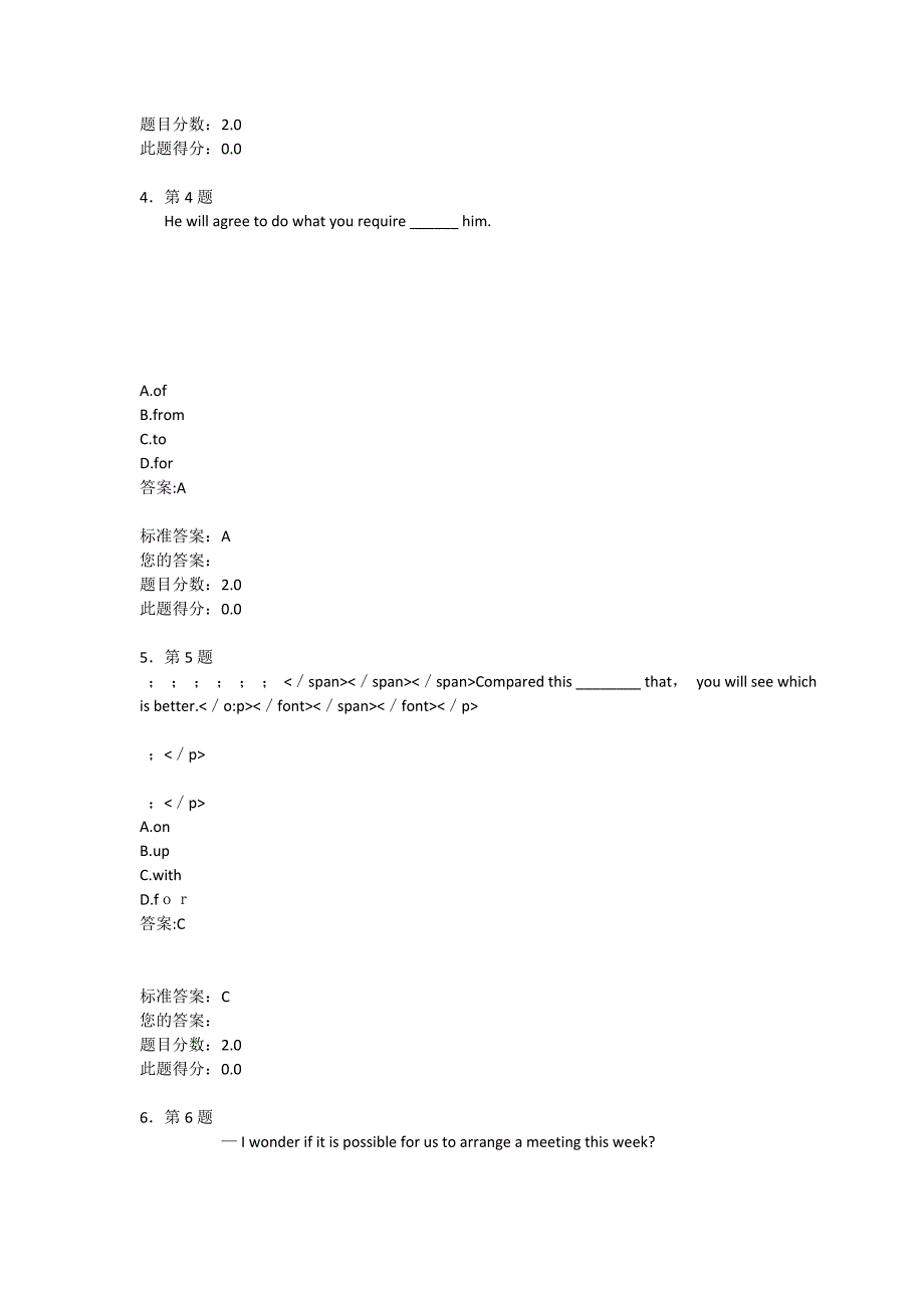 华师在线英语3在线练习及答案概要_第2页