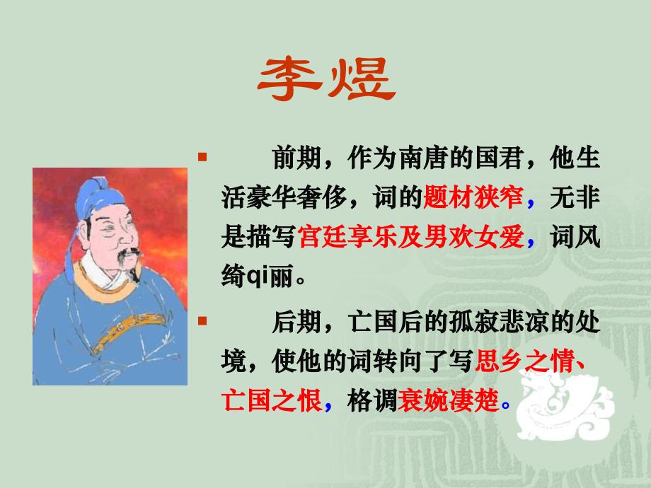 虞美人好用._第4页