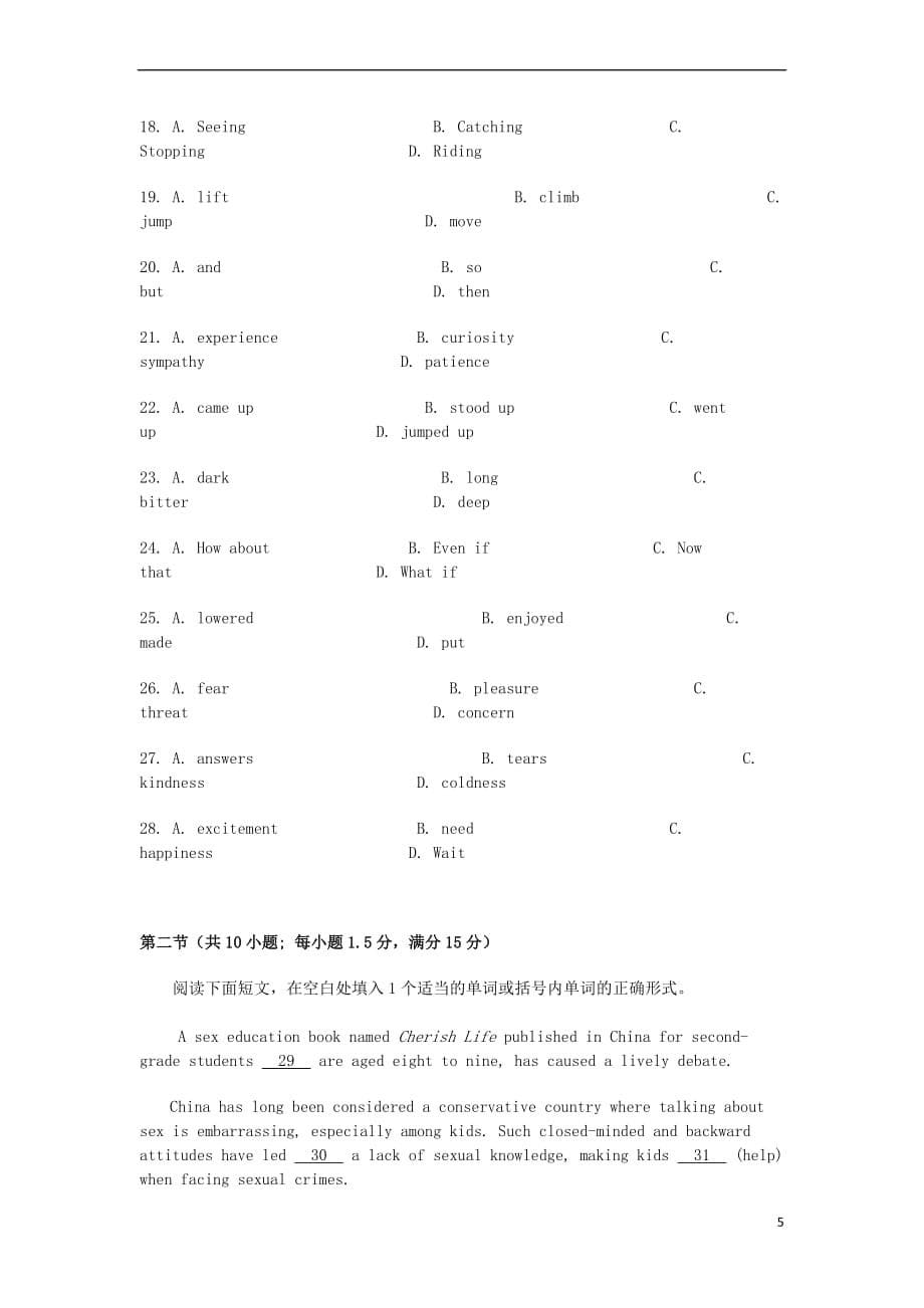 四川省宜宾市一中2016－2017学年高中英语下学期第10周周练题_第5页