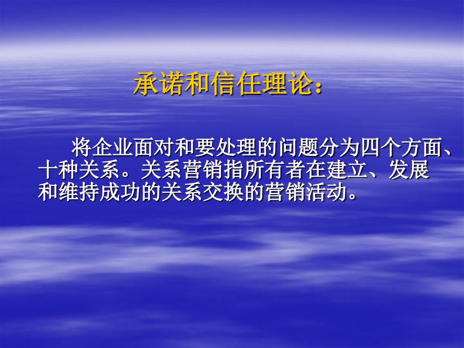 跨境电子商务视角下社群营销存在问题与对策_第4页