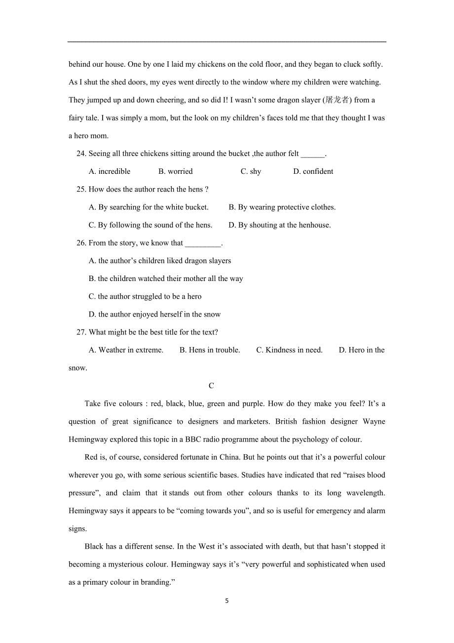 new_江西省17—18学学年下学期高二第二次月考英语试题（附答案）.doc_第5页