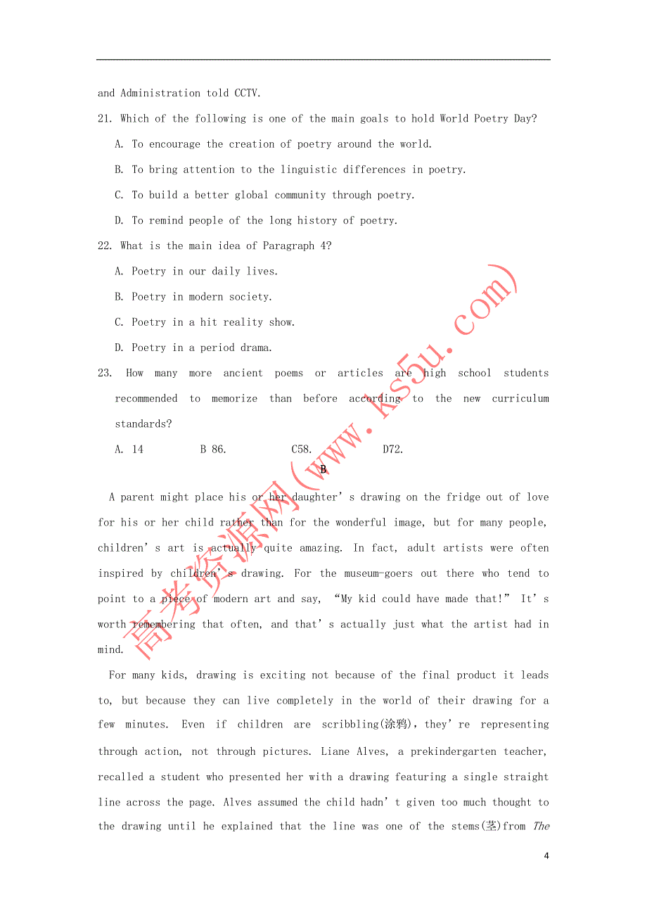 吉林省2018－2019学年高二英语12月月考试题_第4页