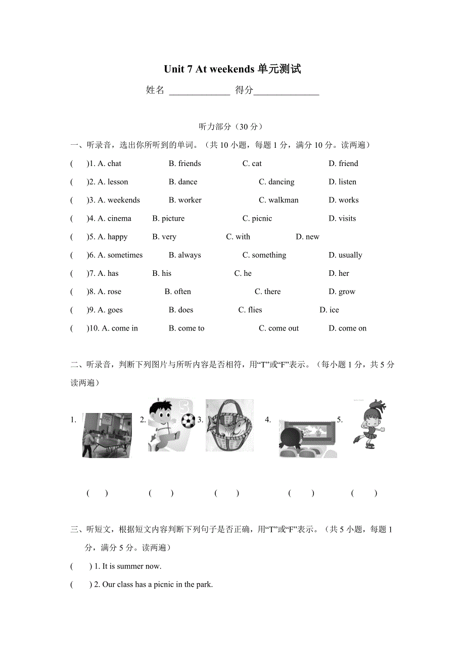 江苏省南京市15—16年上学期五年级英语（牛津苏教版）Unit 7 At weekends单元测试题（附答案）.doc_第1页