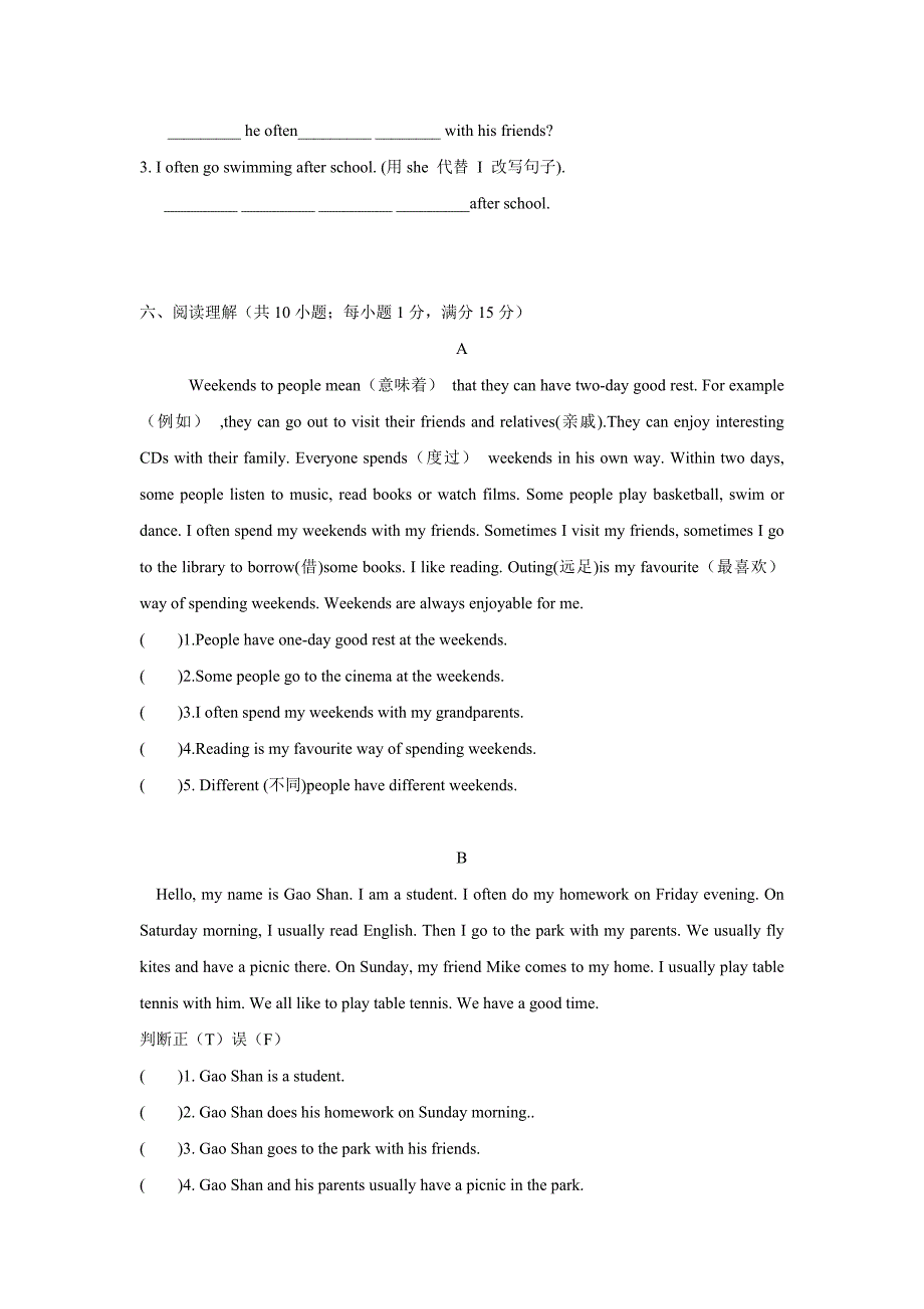 江苏省南京市15—16年上学期五年级英语（牛津苏教版）Unit 7 At weekends单元测试题（附答案）.doc_第4页