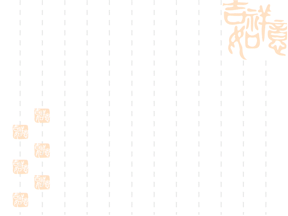 江苏专项高三年级英语任务型阅读课件_第2页