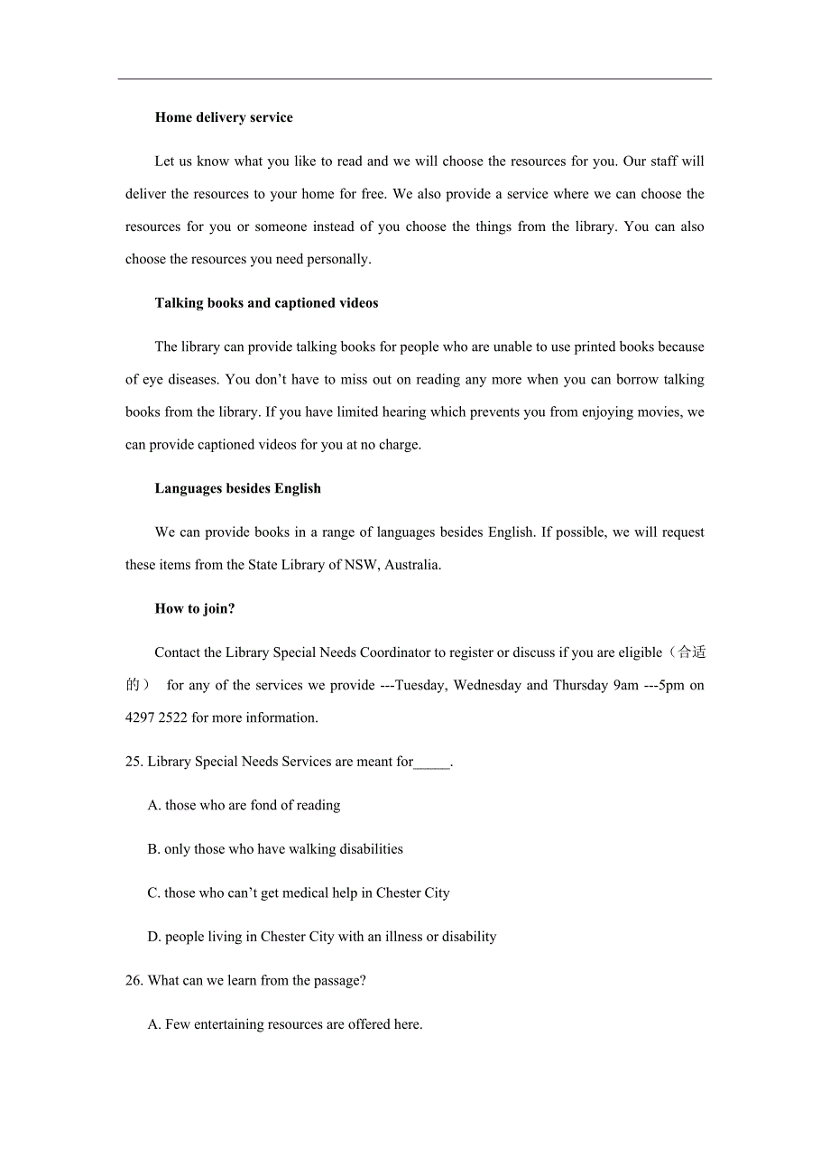 2019届贵州省高三上学期第四次模拟（10月）考试英语试题_第3页