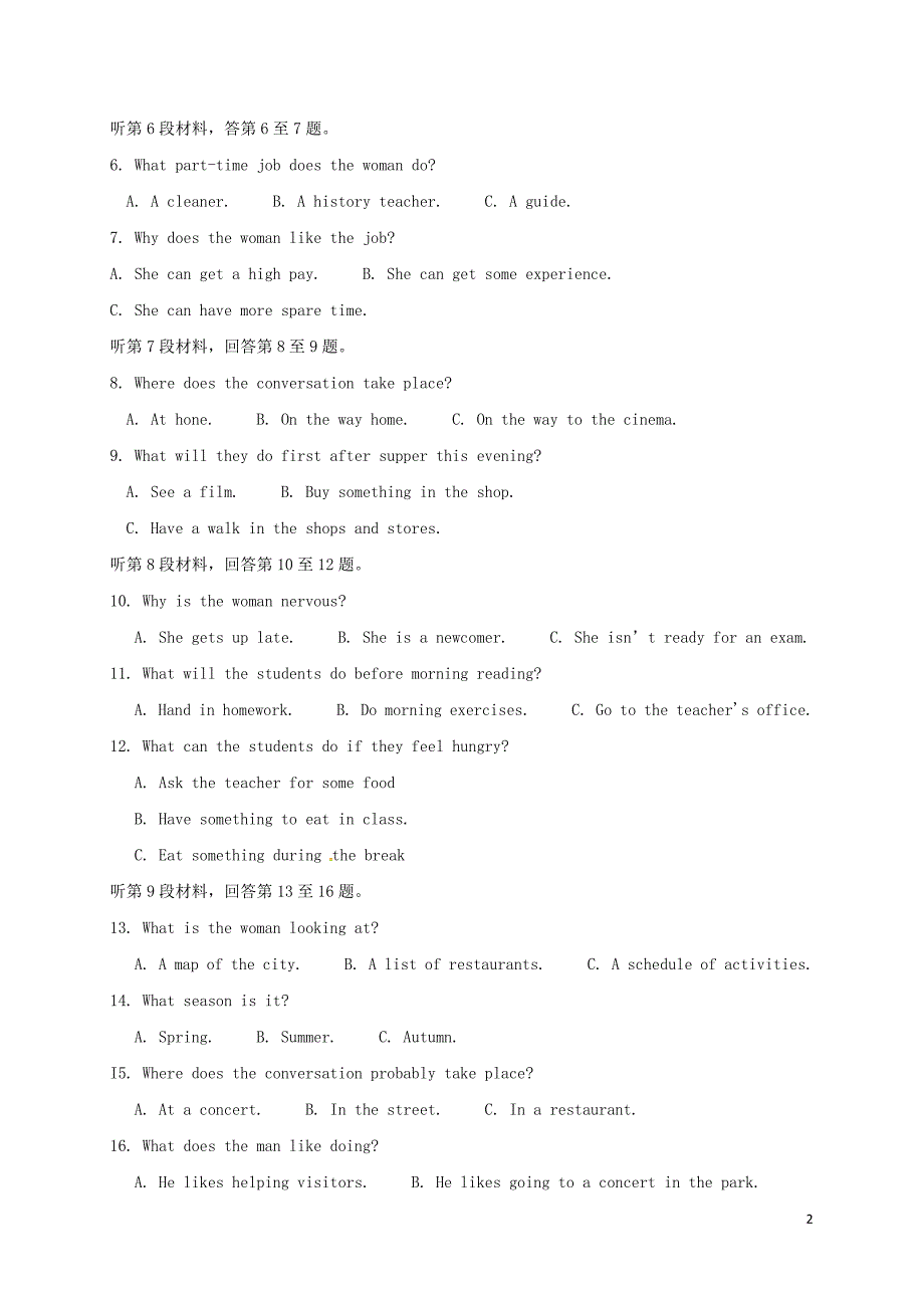 安徽省池州市东至县2017－2018学年高一英语上学期期末考试试题_第2页