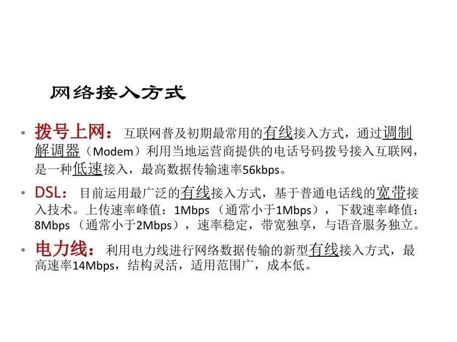 递归式域名解析本地DNS服务器代理_第5页