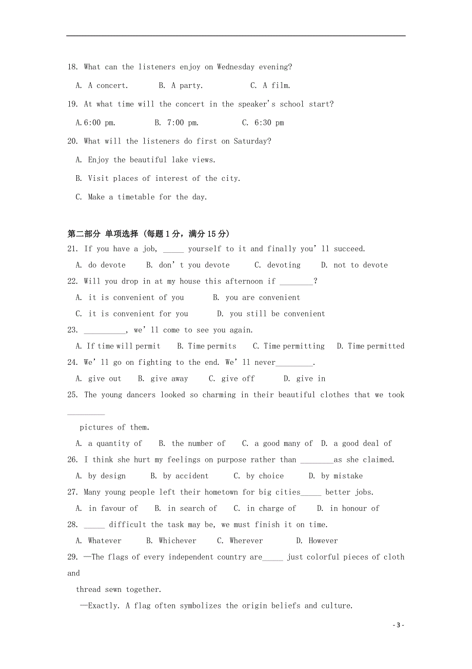 宁夏石嘴山市第三中学2018－2019学年高二英语上学期第二次（12月）月考试题（无答案）_第3页