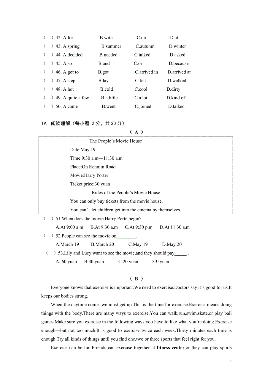 重庆市永川片区教研共同体2015-2016学年八年级上学期期中考试英语试卷._第4页