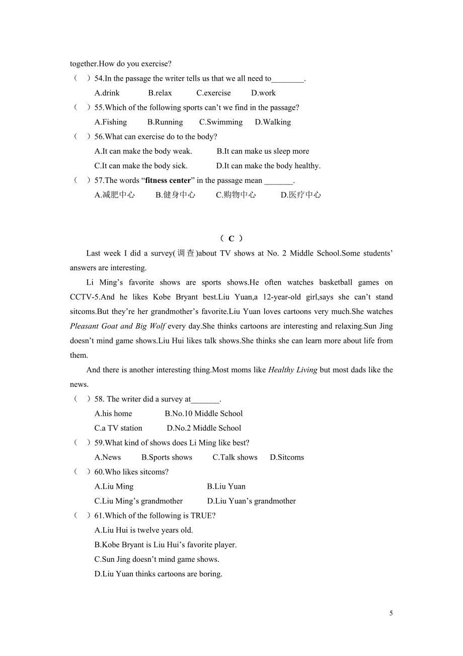 重庆市永川片区教研共同体2015-2016学年八年级上学期期中考试英语试卷._第5页