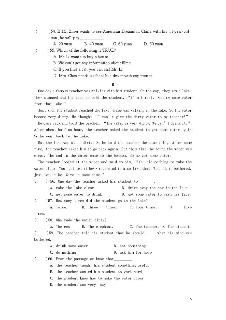 八年级英语下学期第一次月考试题-牛津版_第5页