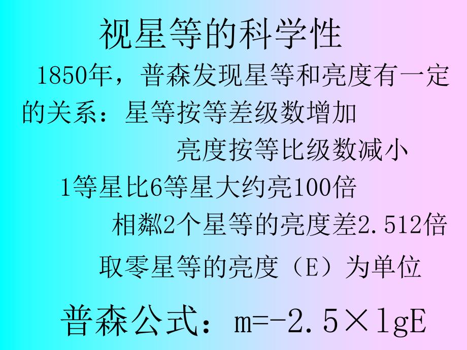 我要成为他最心动的相遇,最不舍的离别讲解_第4页