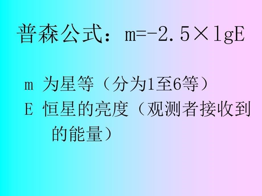 我要成为他最心动的相遇,最不舍的离别讲解_第5页