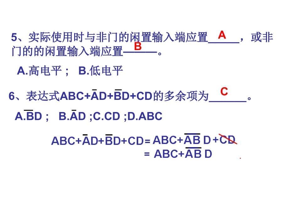 数字电路与逻辑设计总复习题讲解_第5页