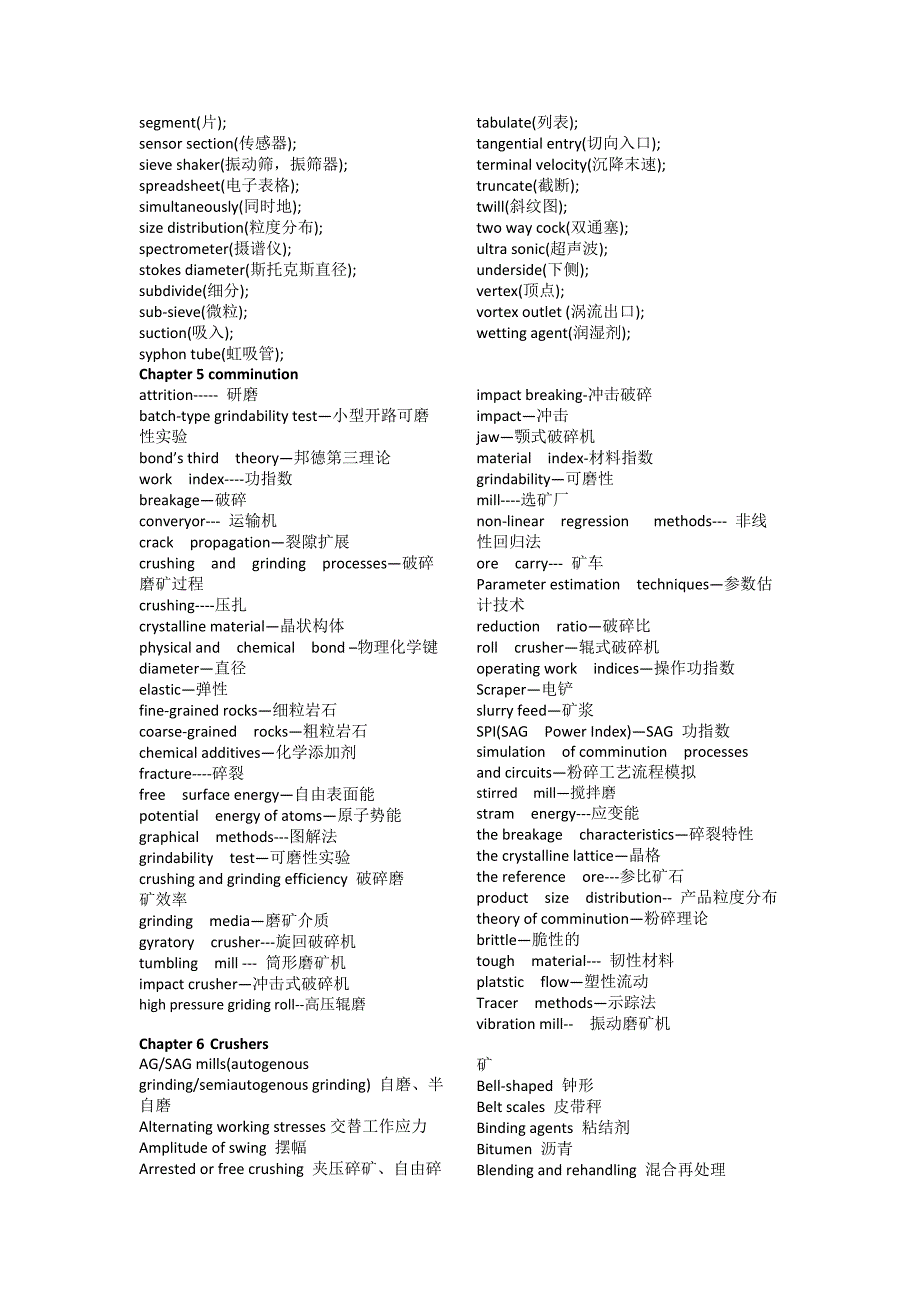 双语翻译(最新)讲解_第3页