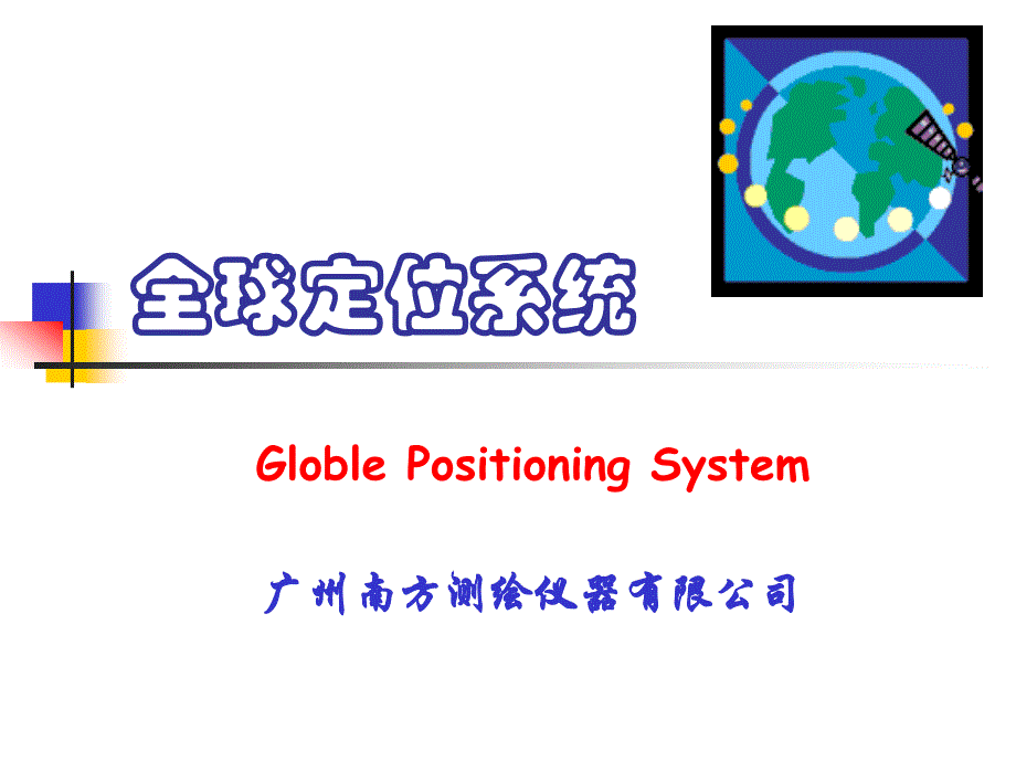 四数据处理及技术总结_第1页