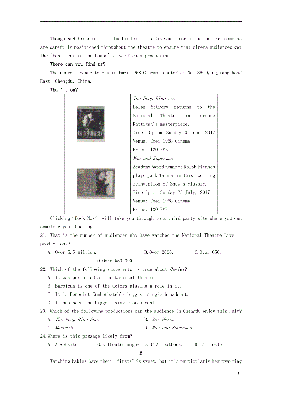 山西省2018-2019学年高二英语上学期第二次月考试题_第3页