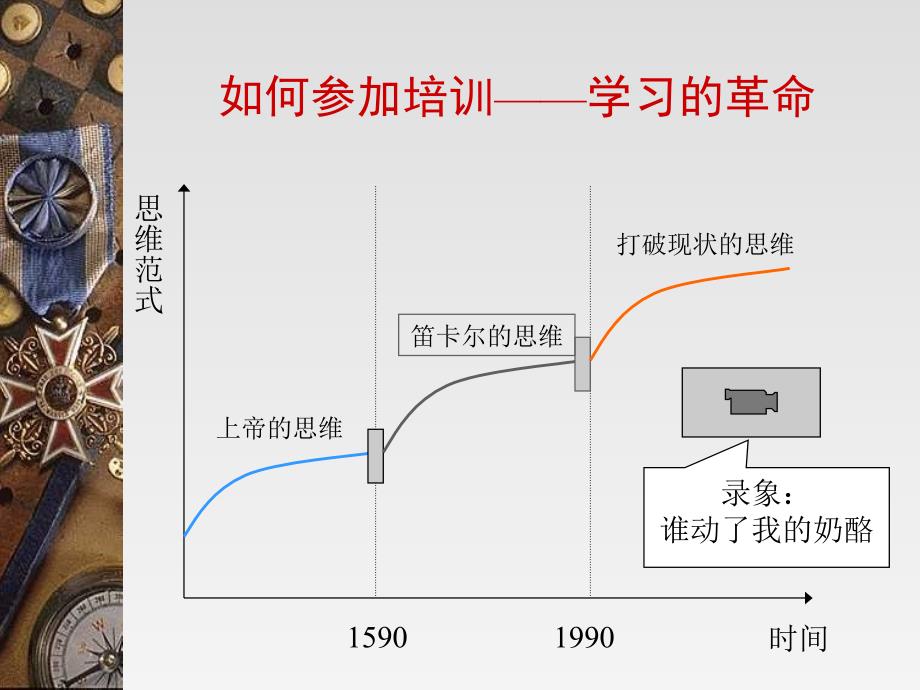 如何缓解工作压力全解_第2页