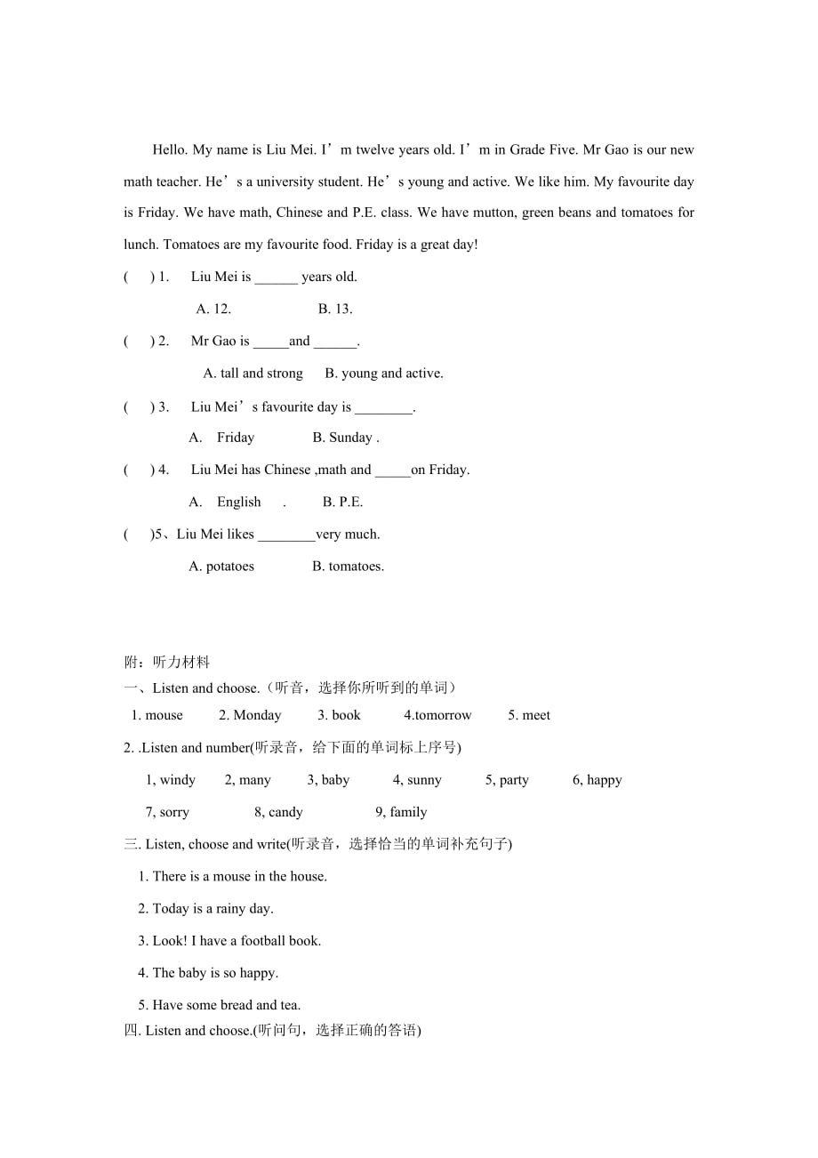 new_五年级上英语月考测试卷-第3次人教（PEP）（无答案）.doc_第4页