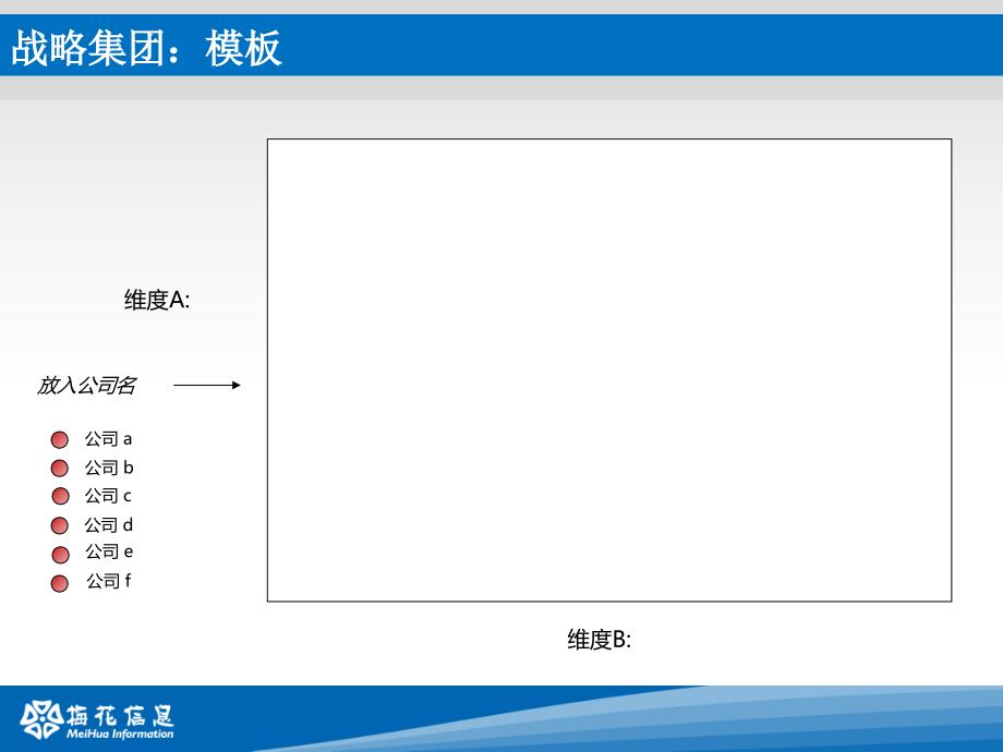 完整大气PPT模板讲解_第4页