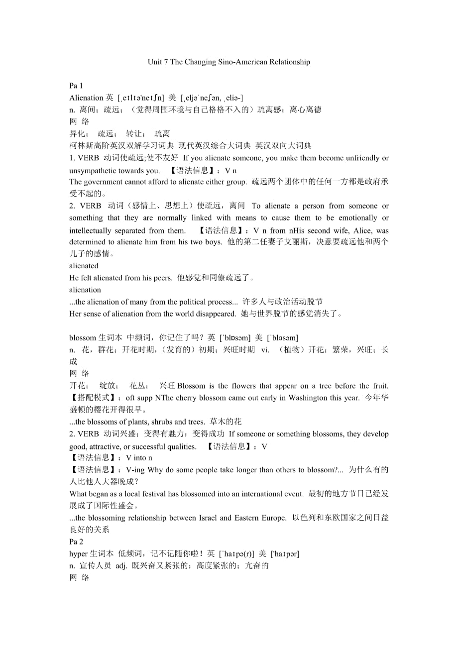 专业英语泛读第四册Unit7TheChangingSino_第1页