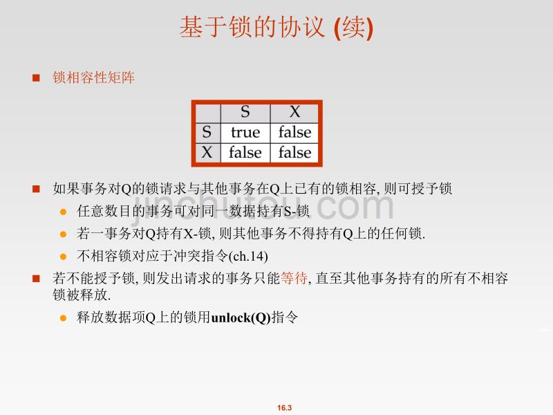 上海交通大学高级数据库课件陆朝俊ed6ch15剖析_第3页