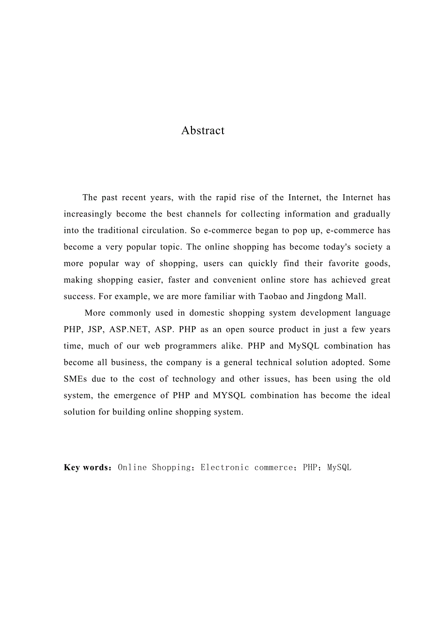 基于php mysql的网络购物系统_第2页