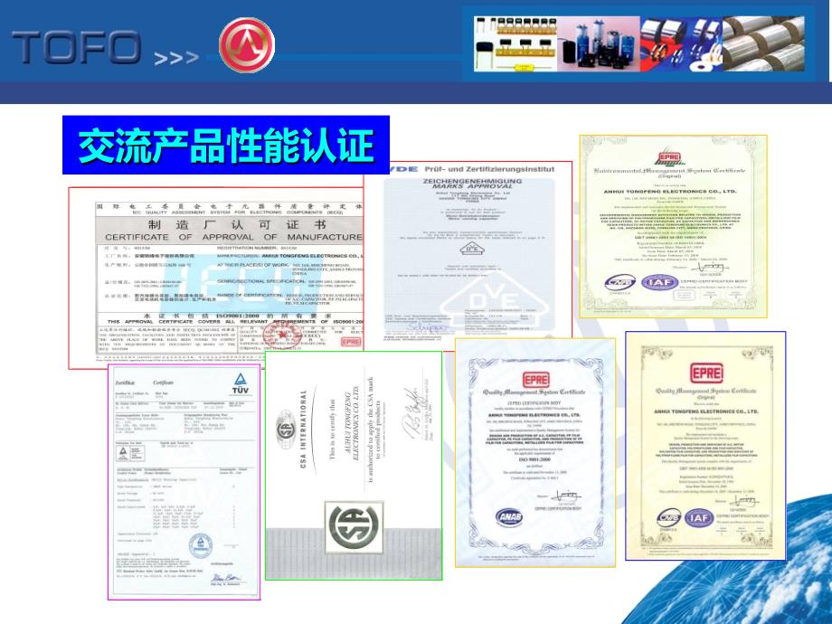 提高CBB65交流电容器的耐久试验合格率qc讲解_第3页