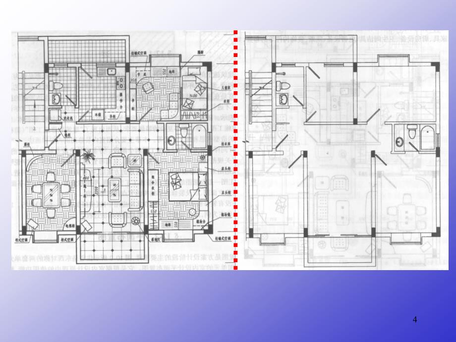 室内装修施工图纸设规范等指导讲解_第4页