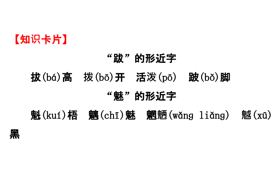 获得教养的途径就jb._第3页