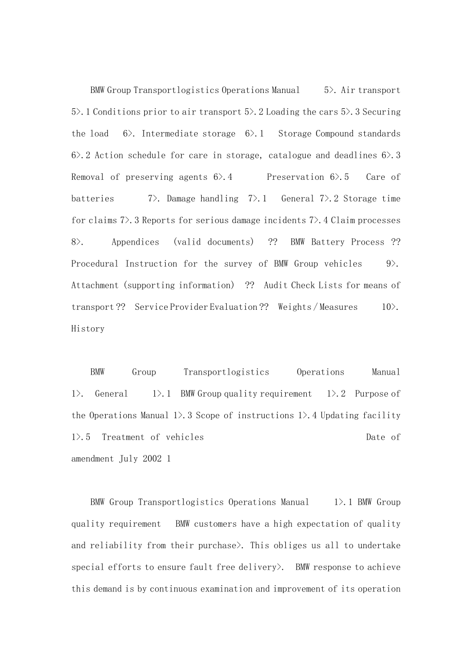operations manual distribution bmw group_第2页
